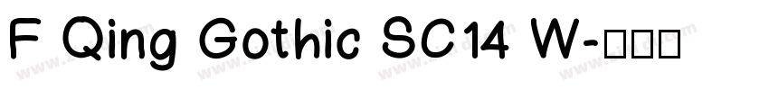 F Qing Gothic SC14 W字体转换